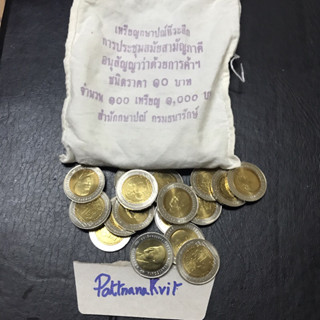 เหรียญสิบสองสีที่ระลึกCITESองค์การค้าระหว่างประเทศ