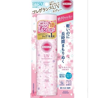 Kose CosmeportSUNCUT Fragrance UV Protection Sakura SPF50+ PA++++ สเปรย์กันแดด กันแดด ซันคัท โคเซ่ หน้า ตัว ผม