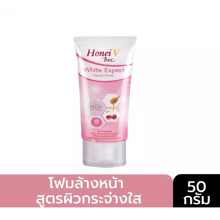 ฮันนี่ วี บีเอสซี ไวท์ เอ็กซ์เปิร์ท เฟเชียล โฟม 50g HONEI V BSC WHITE EXPERT FACIAL FOAM 50g (โฟมล้างหน้าผสมน้ำผึ้ง)