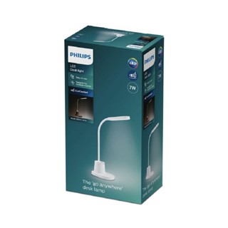 ไฟอ่านหนังสือ LED PHILIPS BUCKETDK214 7W ปรับแสงได้3สี