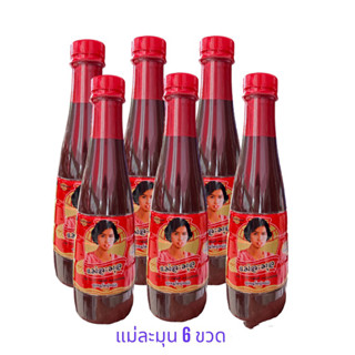 น้ำปลาร้าแม่ละมุล​ 400ml.แพ็ค6ขวด