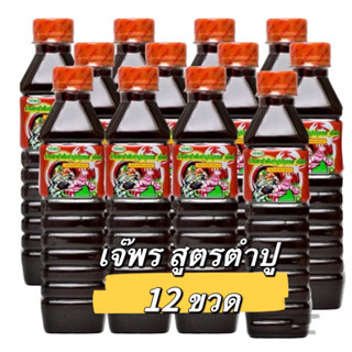 น้ำปลาร้าเจ๊พรฝาส้ม400ml.แพ็ค12ขวด