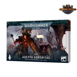 [GW-พร้อมส่ง] GAMES WORKSHOP:Index: Adepta Sororitas