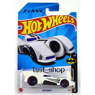 Hot wheels 1/64 (M case 2023) Batmobile Flash Series ขาว