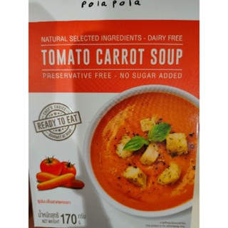 TOMATO 🍅 CARROT 🥕 SOUP. حلال 🍲 170 T