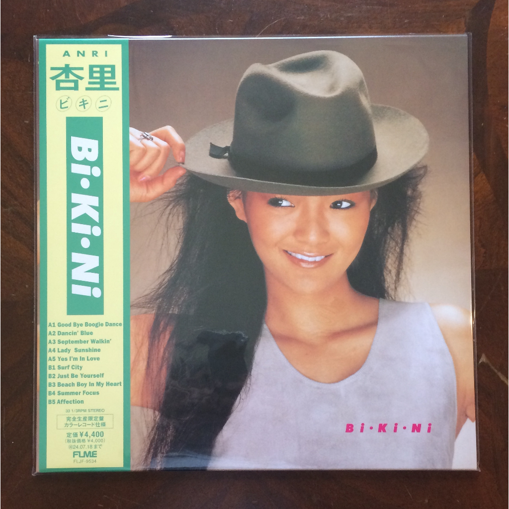 vinyl record L P: Anri / Bi・Ki・Ni (ไวนิลสีชมพู) / (ผลิตตามจํานวนจํากัด) / ผลิตในญี่ปุ่น