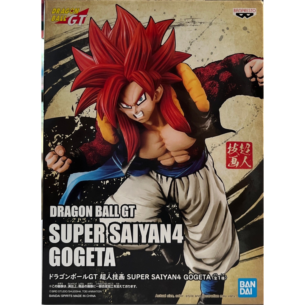 DRAGON BALL GT FIGURE SUPER SAIYAN4 GOGETA
