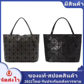 ใหม่ baobao Issey Miyake ใหม่เด็กร็อคกระเป๋า 7x10 แมตต์ (M) ของแท้  Lifetime กระเป๋าถือกระเป๋าสะพายกระเป๋าสุภาพสตรี