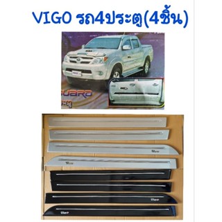 คิ้วขอบประตู/กันกระแทกข้างประตู VIGO 2004 2005 2006 2007 2008 2009 2010 2011 รถ4ประตู(4ชิ้น)ยี่ห้อ:AOS