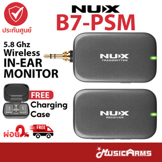 [ใส่โค้ดลดสูงสุด1000บ.พร้อมส่ง] Nux B7-PSM ไวเลสอินเอียร์มอนิเตอร์ Nux B7-PSM ไวเลส Wireless In-Ear Monitor System