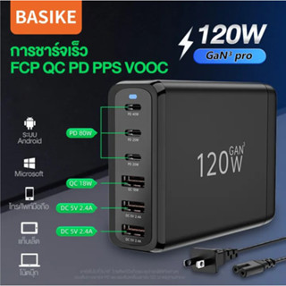 Basike หัวชาร์จเร็ว หัวชาร์จ USB Type C Charger GaN Quick Charge หัวชาร์จเร็ว 6พอร์ต 3type C+3USB 120W QC 4.0 Adapter