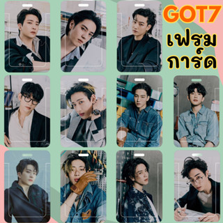 ✅พร้อมส่ง✅ GOT7 ลายใหม่ ที่ใส่บัตรพนักงาน บัตรรถไฟ บัตรคอนโด ใส่การ์ด