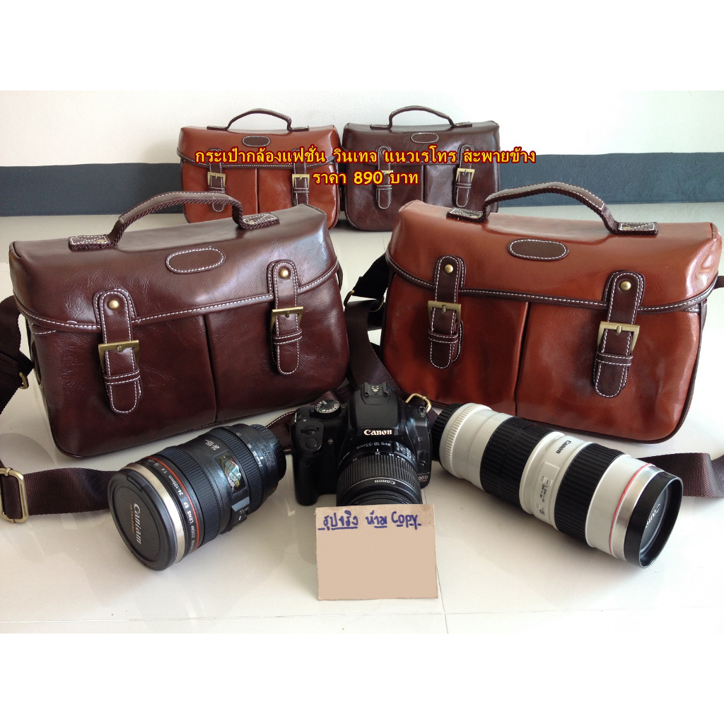 กระเป๋ากล้อง Canon M3 M5 M6 M6II M10 M50 M50II M100 M200 800D 750D 760D 77D 200D 77D 80D 90D 70D 300