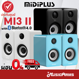 Midiplus MI3 II with Bluetooth Studio Monitor Speaker ลำโพงมอนิเตอร์ Midiplus รุ่น MI3 II Music Arms