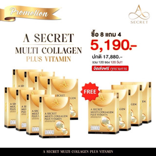 เอคอลลาเจน Asecretcollagen 8แถม4  (ของแท้100% ส่งฟรี มีบัตรตัวแทน)