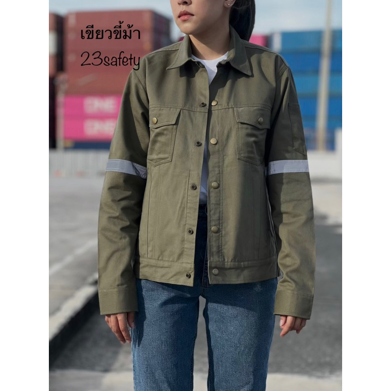 เสื้อช็อปแขนยาวผ้าเวสปอยท์