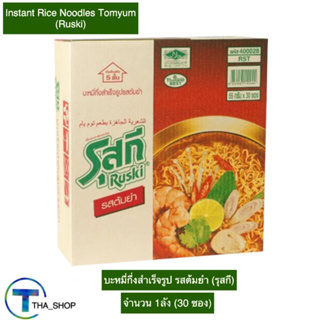 THA shop (1ลัง) Ruski tomyum รุสกี บะหมี่กึ่งสำเร็จรูป รสต้ม…