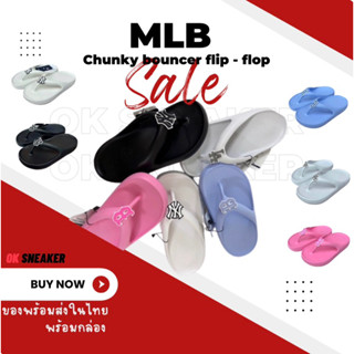 รองเท้าแตะ MLB Chunky bouncer Flip-Flop มีกล่อง พร้อมส่งในไทย