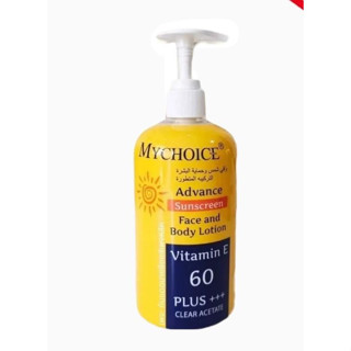 กันแดดมายช้อยส์ ( ขวดปั๊ม) Mychoice sunscreen SPF50 vitamin E 60 Plus +++ แบบขวดหัวปั๊ม (ขนาด 450 ml.