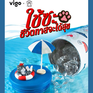 แก้วเก็บความเย็น ลายWuhuang ยี่ห้อ Vigo ขนาด500mlและ700ml