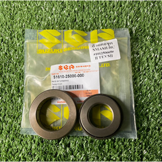 ถ้วยคอชุด SUZUKI SMASH/RC