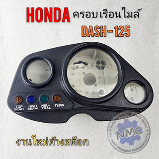 Car dashboard cover 125 car dashboard cover for Honda dash125