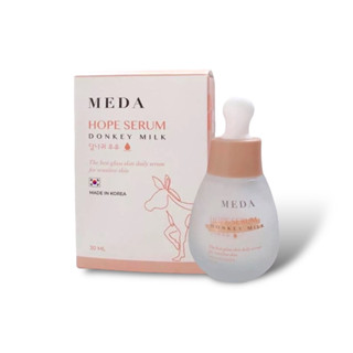 เซรั่มนมลา มีด้า โฮพ เซรั่ม MEDA HOPE SERUM 30ml