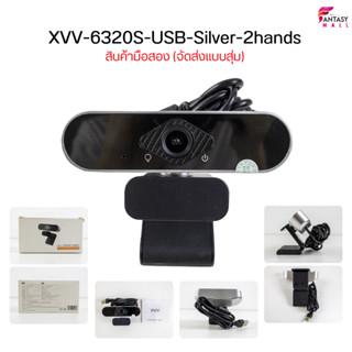 Xiaovv 1080P USB webcam กล้องเว็บแคม กล้อง Auto Focus คมชัด HD ไมค์ในตัว มุมกล้อง 150 °