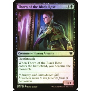 [MTG] X4 Thorn of the Black Rose [CMR] [ARTIFACT] [COMMON] [FOIL] [ENG] (การ์ดเมจิค / Magic the Gathering)