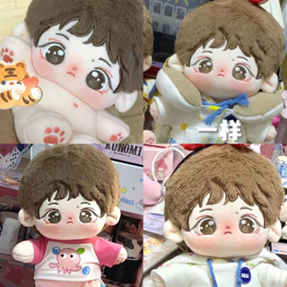 ตุ๊กตาอี้ป๋อ Xiao Kong ขนาด 20 cm (พร้อมส่ง)