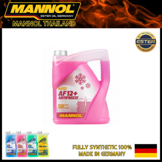 น้ำยาหม้อน้ำ Coolant ระดับTop Grade เทคโนโลยีใหม่ล่าสุด Mannol Antifreeze AF12+ ทนความร้อนสูงปกป้องระบบจากสนิมกัดกร่อน