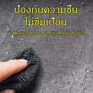 🔥ส่งจากกรุงเทพ🔥ผ้าคลุมหลังเบาะสำหรับสัตว์เลี้ยง เบาะหมา ที่รองเบาะรถยนต์ ผ้าคลุมเบาะกันเปื้อน สำหรับสุนัข