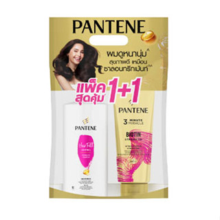 Pantene แพนทีน แฮร์ ฟอล คอนโทรล แชมพู 410 มล. + ทรี-มินิท มิราเคิล ไบโอติน สเตร็ง ครีมนวดผม 270 มล.1ชุด (4902430956093)