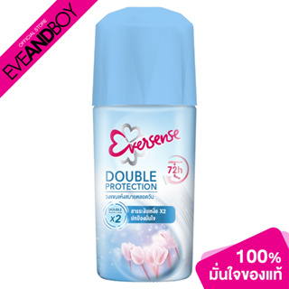 [ซื้อ 2 จ่าย 1] EVERSENSE - Double Protection Roll On (40 ml.) โรลออน