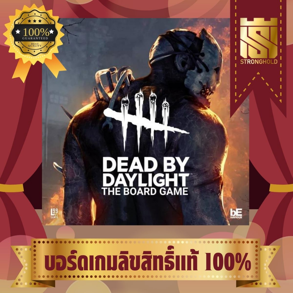 Dead By Daylight - บอร์ดเกม Board Game - STRONGHOLD สยามสแควร์