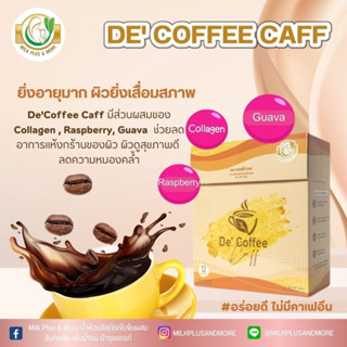 Milk Plus &amp; More - De Coffee Caff กาแฟดีแคฟผสมวิตามิน ไม่มีคาเฟอีน บำรุงครบจบในซองเดียว