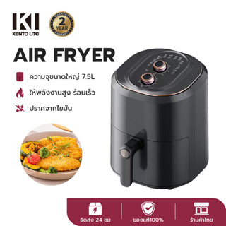 [ประกัน 2 ปี] 6L AirFryer หม้อทอดไร้น้ำมัน เตาอบไฟฟ้า เตาอบลมร้อน ตะแกรงที่ถอดออกได้ 1350W