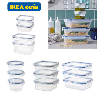 IKEA 365+ SET กล่องถนอมอาหาร กล่องใส่อาหาร เข้าไมโครเวฟได้ แช่ช่องแข็ง ป้องกันแบคทีเรีย ป้องกันความชื้น