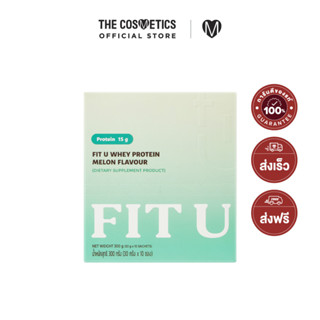 Fit U Protein Box Melon (30g x 10Sachets)     เวย์โปรตีนรสเมล่อนญี่ปุ่น