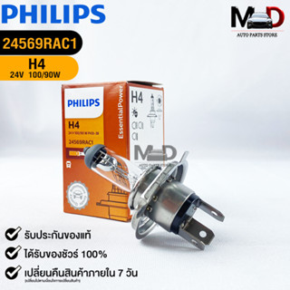 💡หลอดไฟรถยนต์ PHILIPS H4 P43t-38💡(24569RAC1)