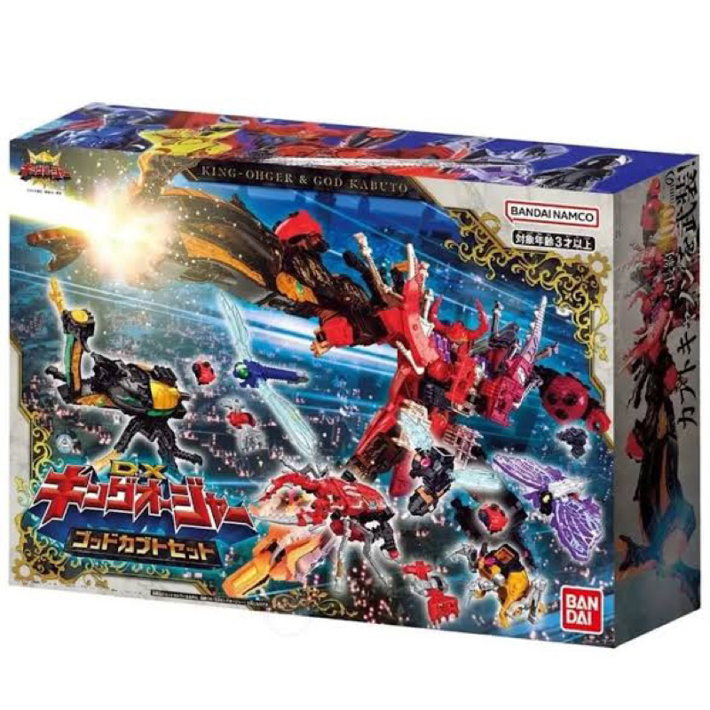 Bandai Dx KingOhger คิงโอเจอร์ ล็อต Japan