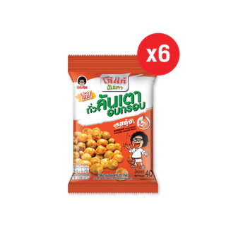 โก๋แก่ลันเตารสกุ้ง 10บ 40g ( 1 เเพ็ค 6 ซอง )