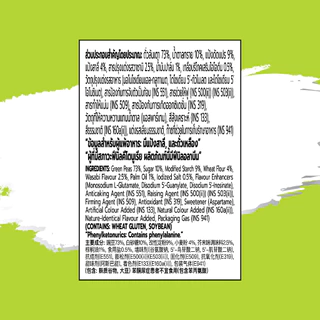 โก๋แก่ลันเตารสวาซาบิ ขนาด 30g ( 1แพ็ค6 ซอง)