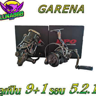 รอก Airgear GARENA 2000 รอกสปินนิ่ง แอร์เกียร์ การีน่า ลูกปืน 9+1 ตลับ บอดี้คาร์บอน แขนเกลียว รอบ 5.2:1 น้ำหนัก 215 กรัม