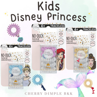 🍒ของแท้·ส่งไว·ถูก🍒Invisibobble Kids Disney Princess เจ้าหญิง Ariel Belle Cinderella ยกกล่อง ยางมัดผม ยางรัดผม พร้อมส่ง