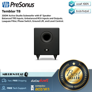 PreSonus : Temblor T8 by Millionhead (ลำโพง Subwoofer แบบ Active ขนาดดอกลำโพง 8 นิ้ว กำลังขับ 200 วัตต์ แอมป์คลาส AB)