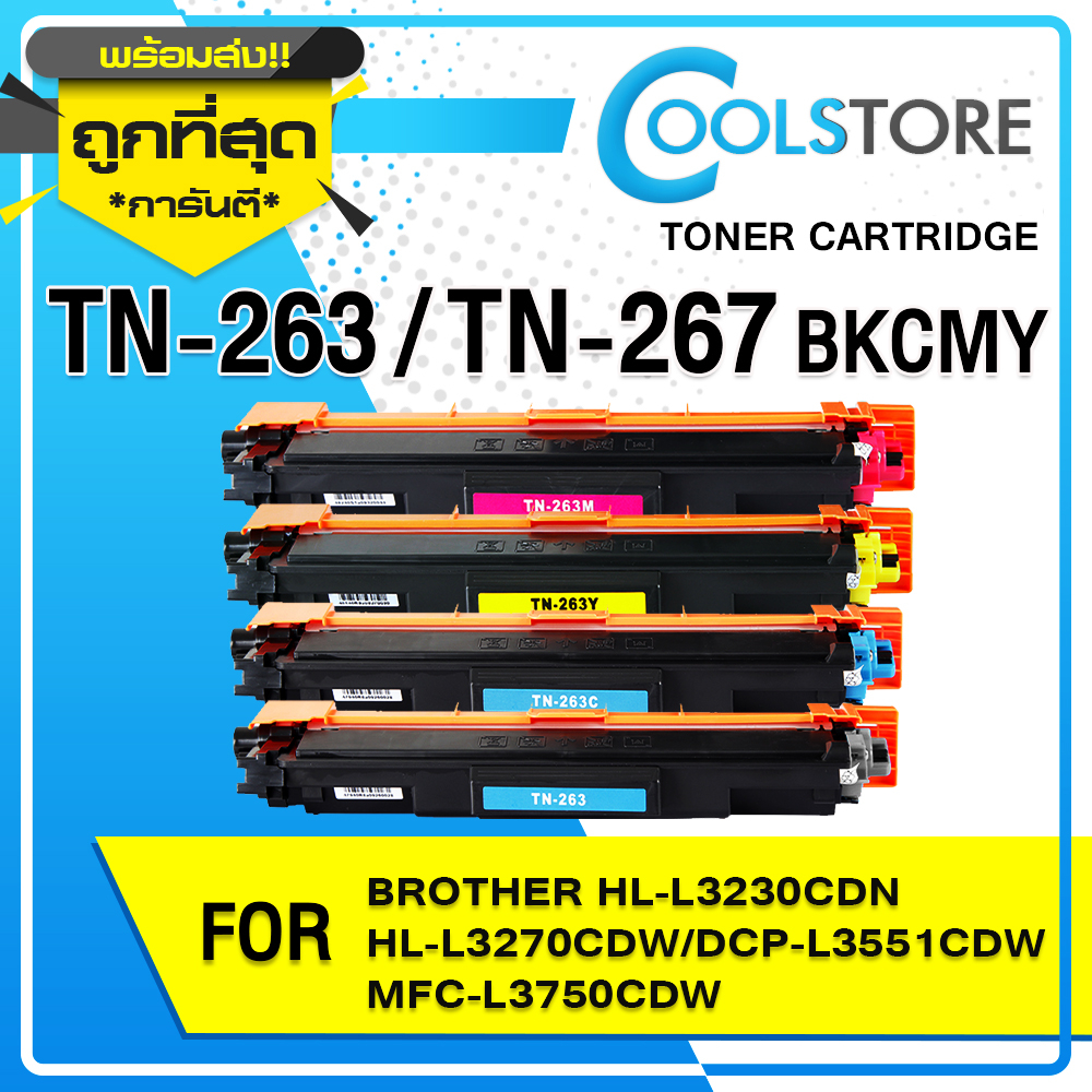 COOL Toner For TN263/TN267/TN263BK/C/M/TN263Y Brother HL L3230/DCP3551/L3270/C3750/L3710/L3735/L3710