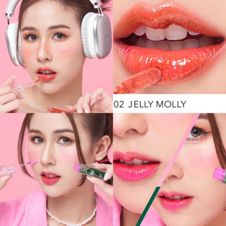 [พร้อมส่ง] ลิปเจลลี่เบลลี่ &amp; บลัชเขียว