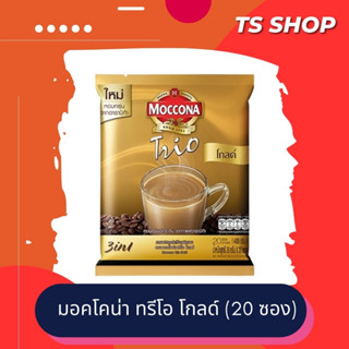 กาแฟปรุงสำเร็จชนิดผง มอคโคน่า ทรีโอ โกลด์ 20 กรัม (20 ซอง)