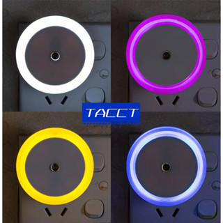 🔥TACCT🔥ไฟห้องนอน ไฟกลางคืน LED Night Light LED Auto Light เปิดปิดอัตโนมัติ